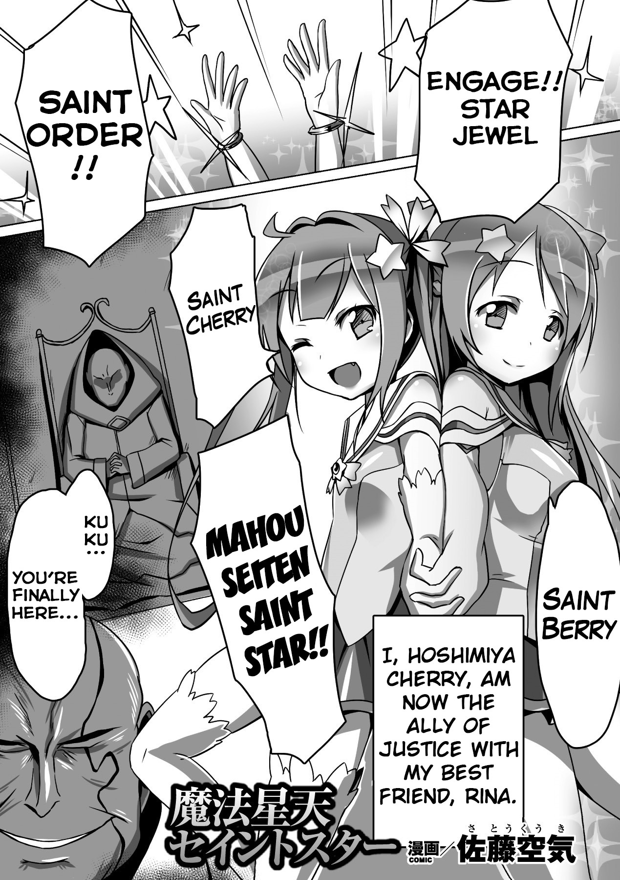Mahou Seiten Saint Star (Aki Ochi Darkness Vol. 1) {Hennojin}