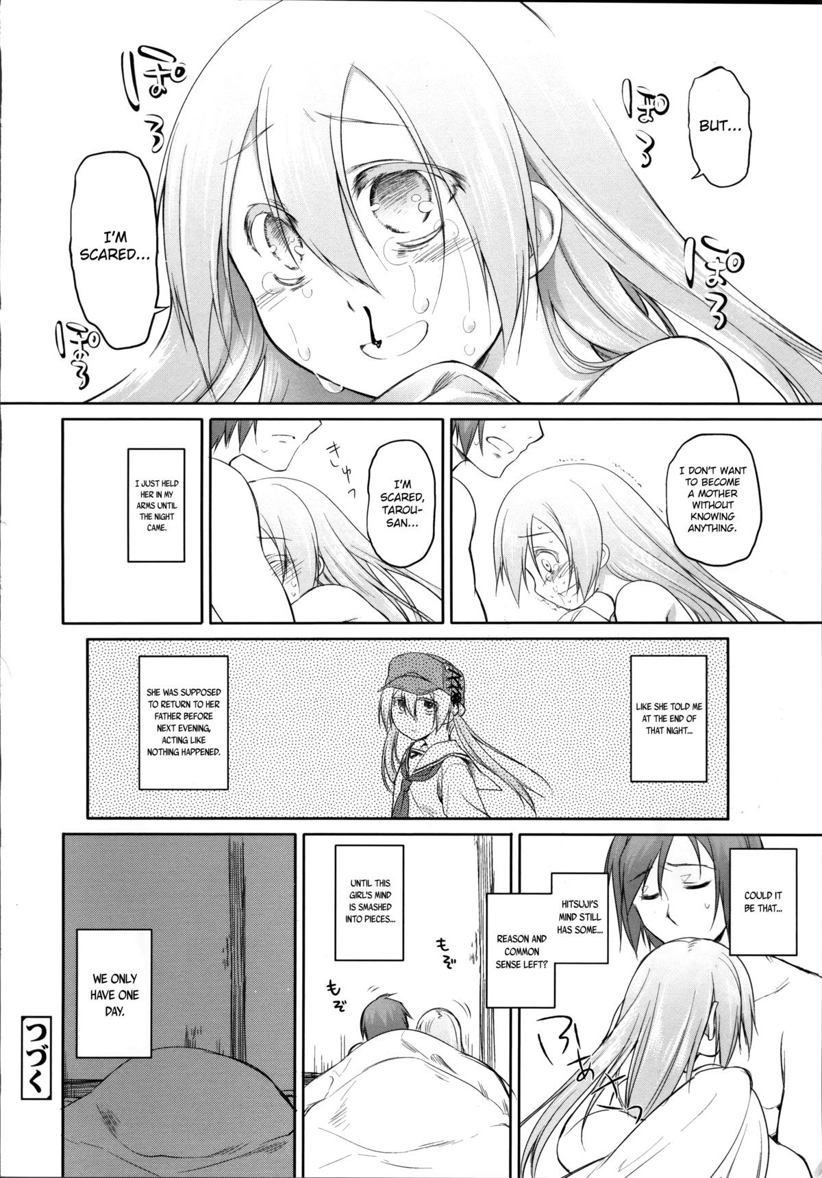 Page 109