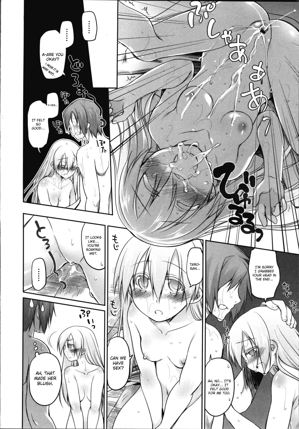 Page 127
