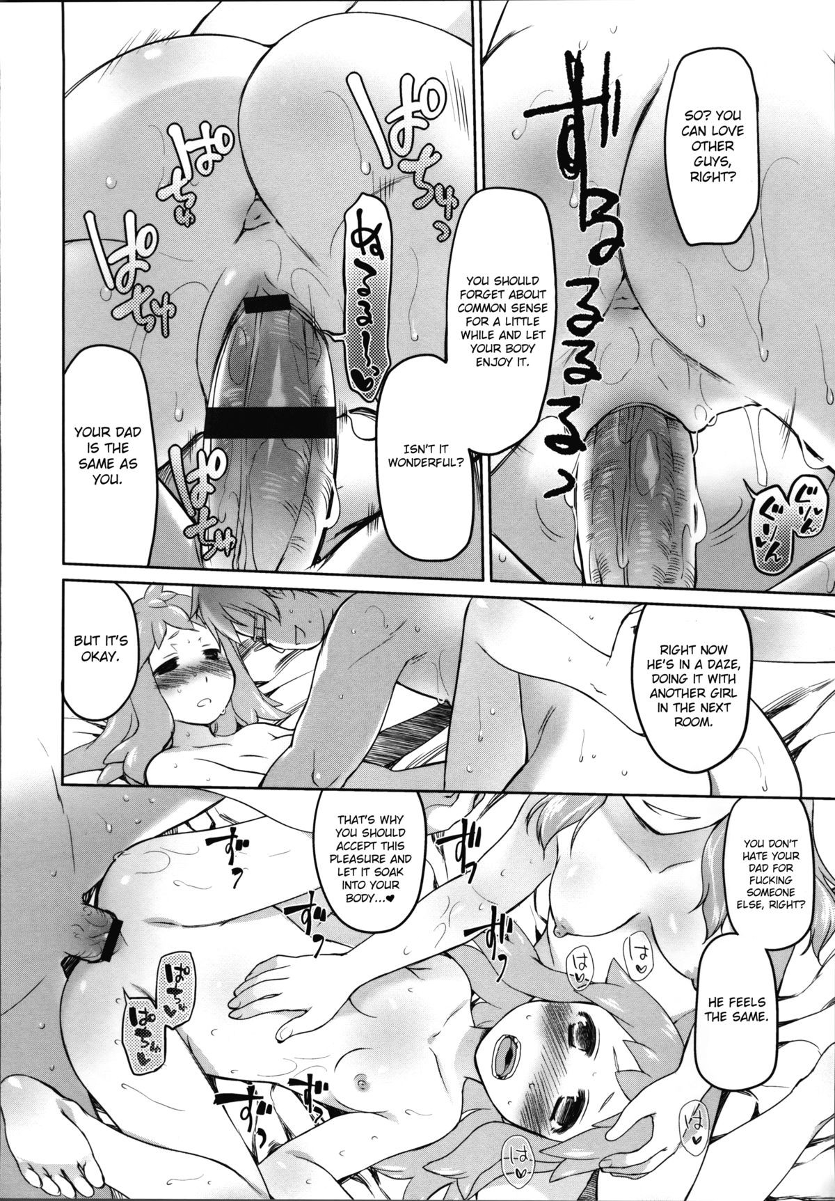 Page 177