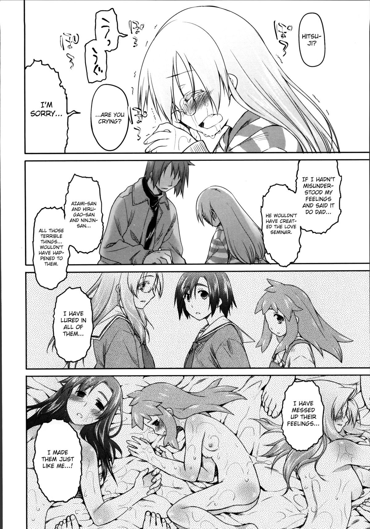 Page 198