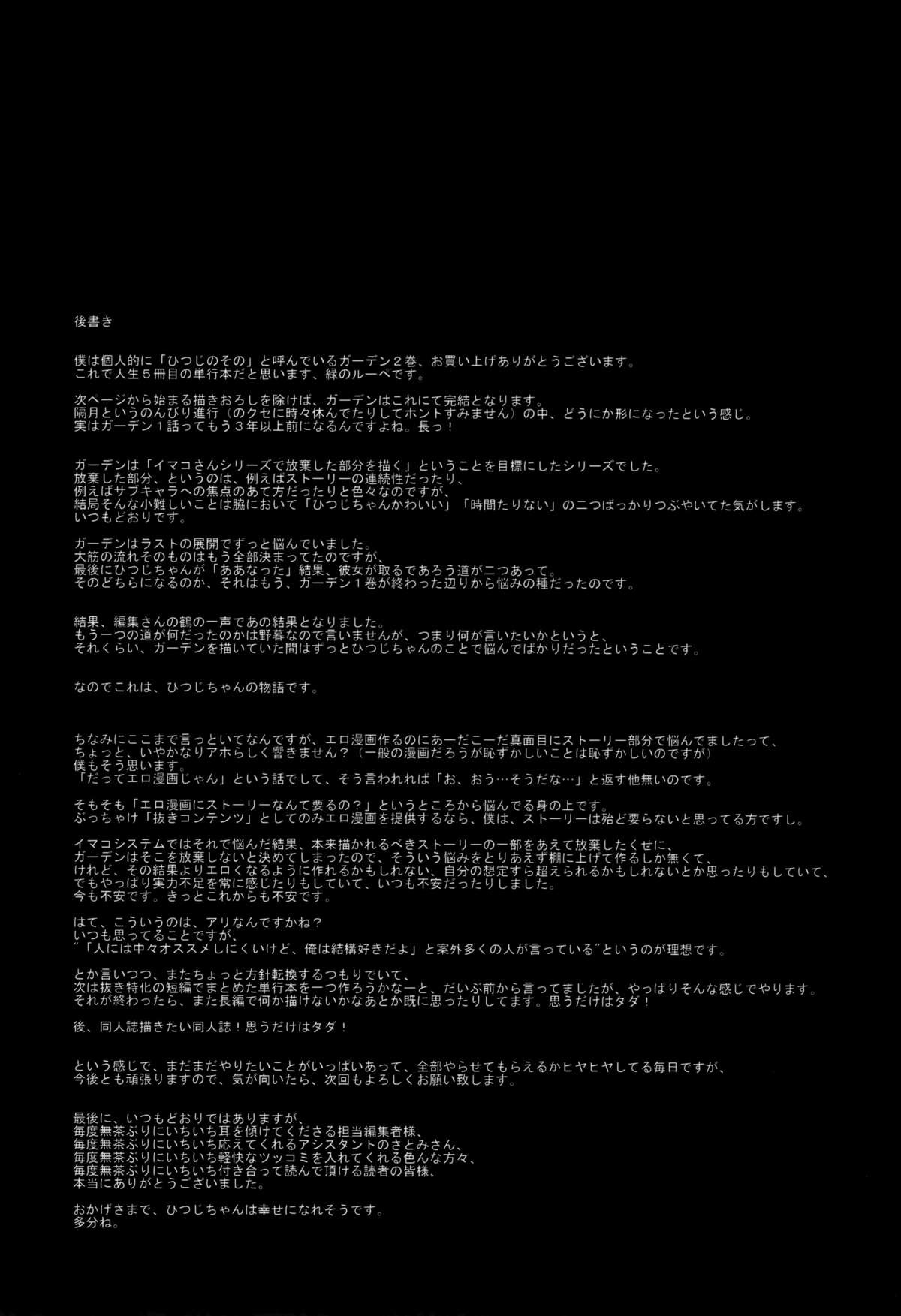 Page 201