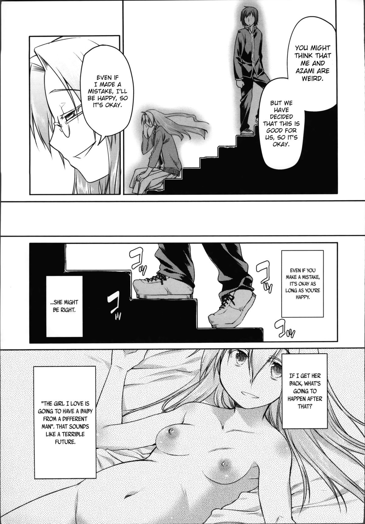 Page 207