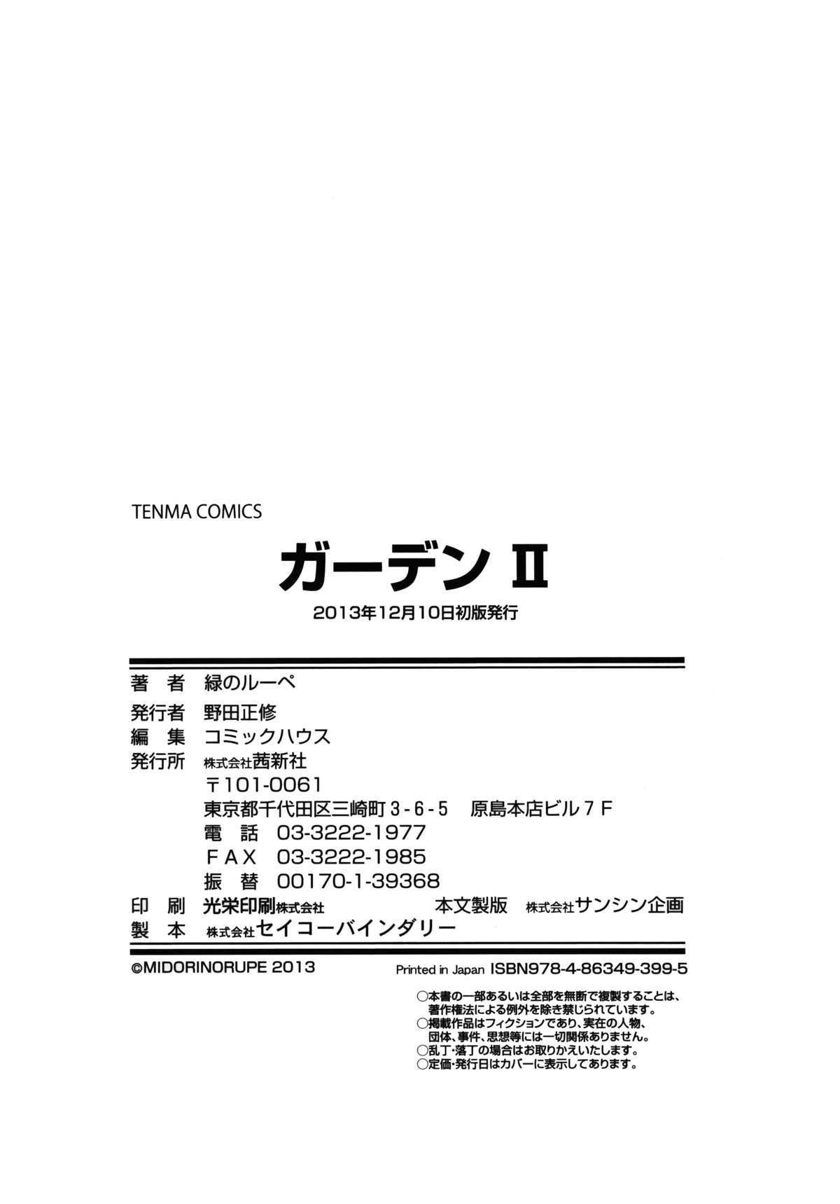 Page 212