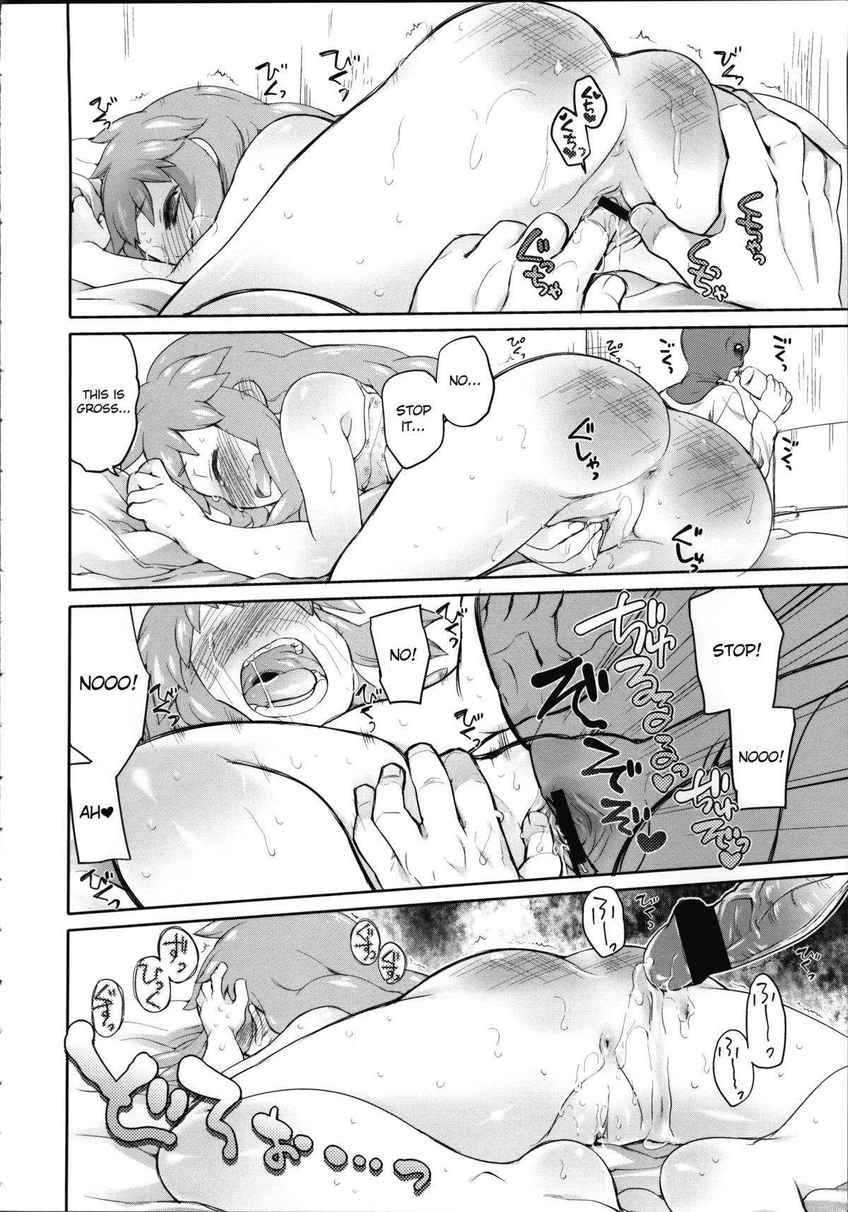 Page 33
