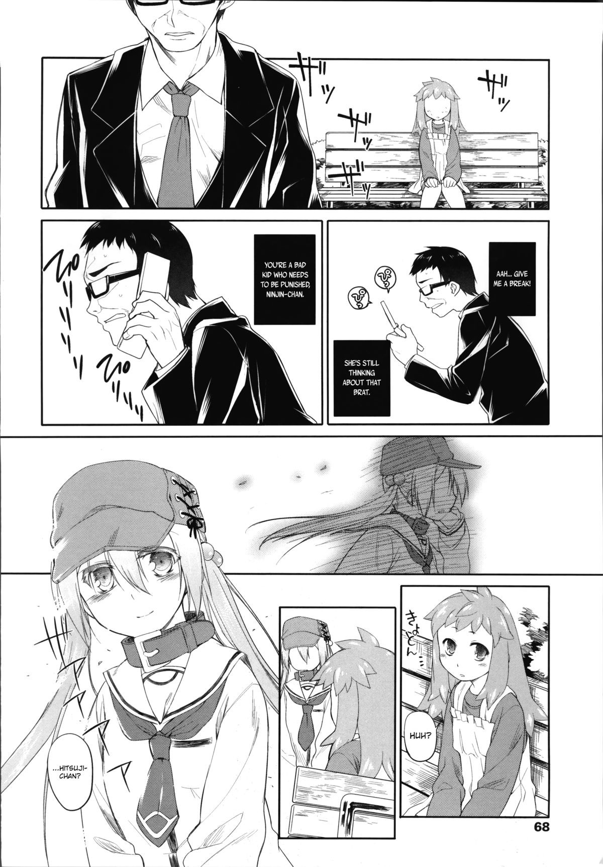 Page 67