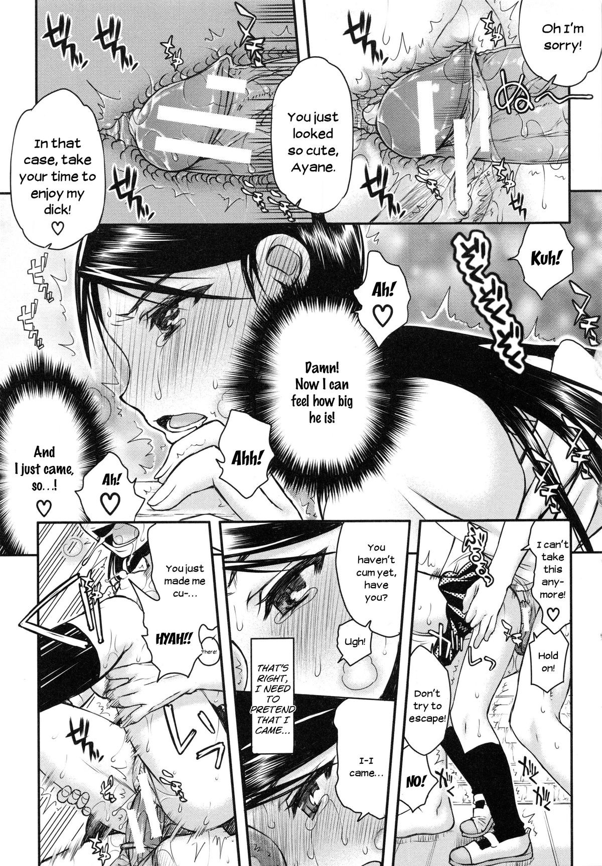 Page 64
