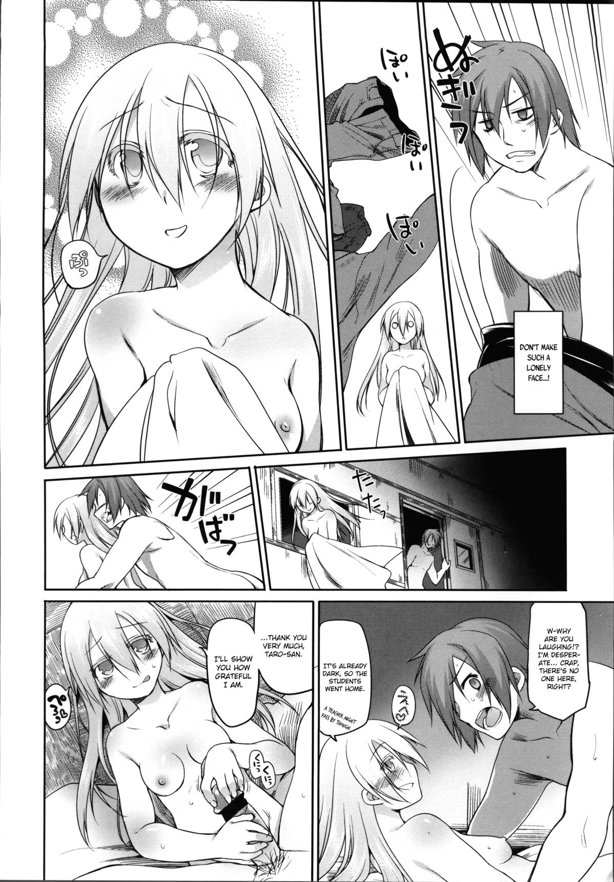 Page 121