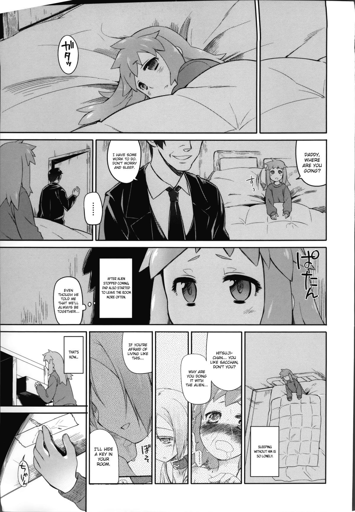 Page 142