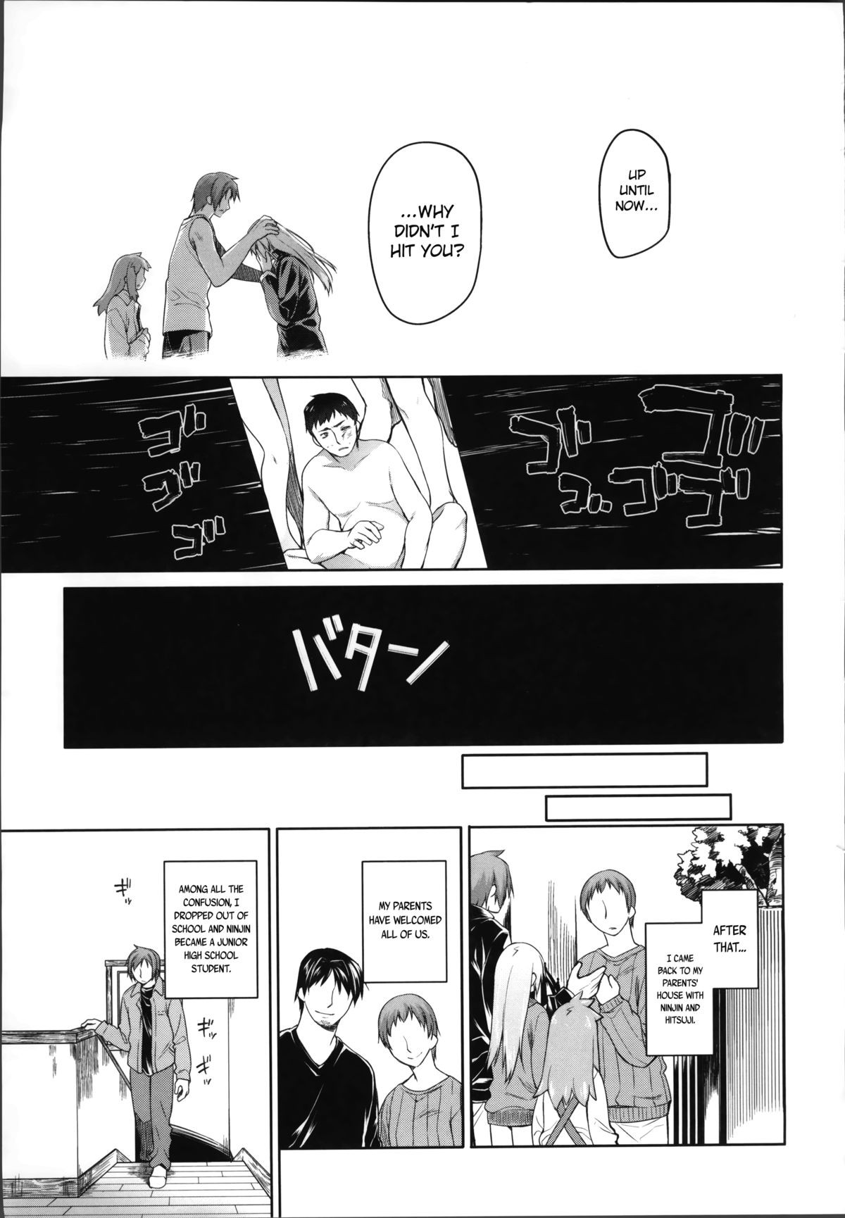 Page 191