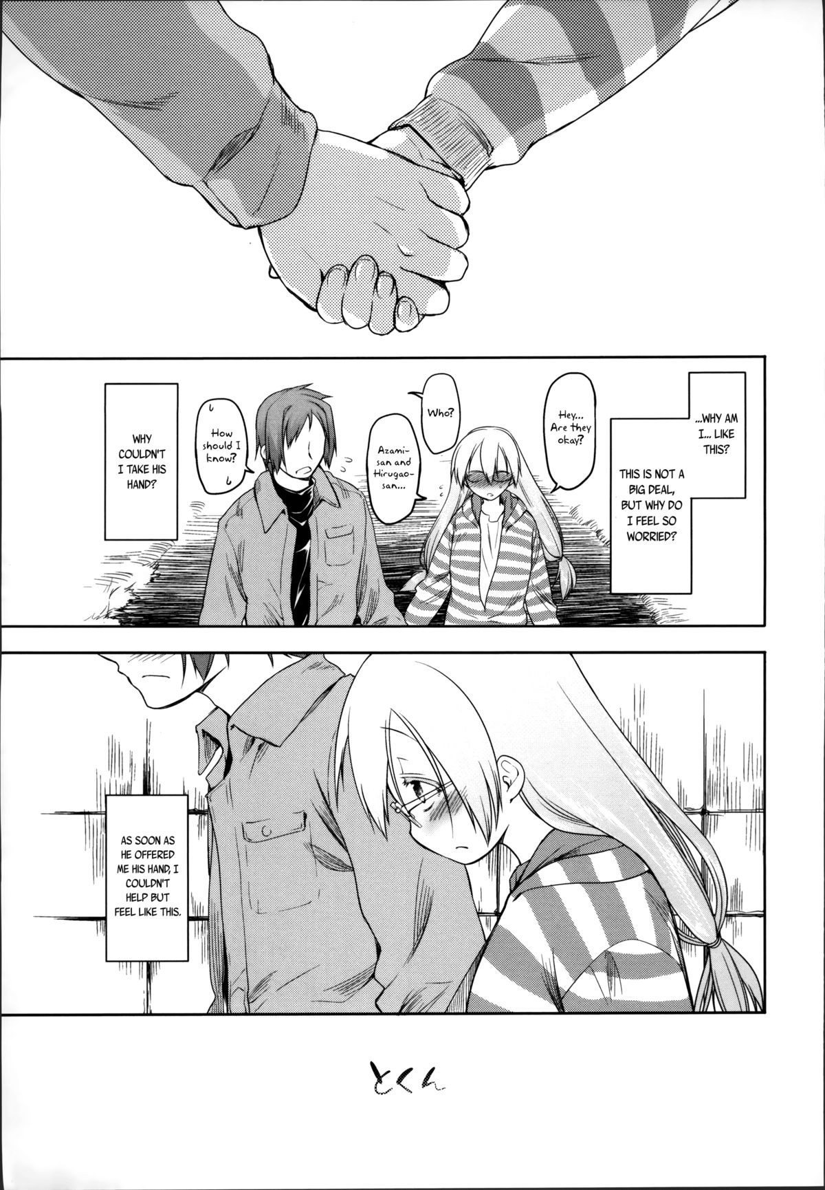 Page 195