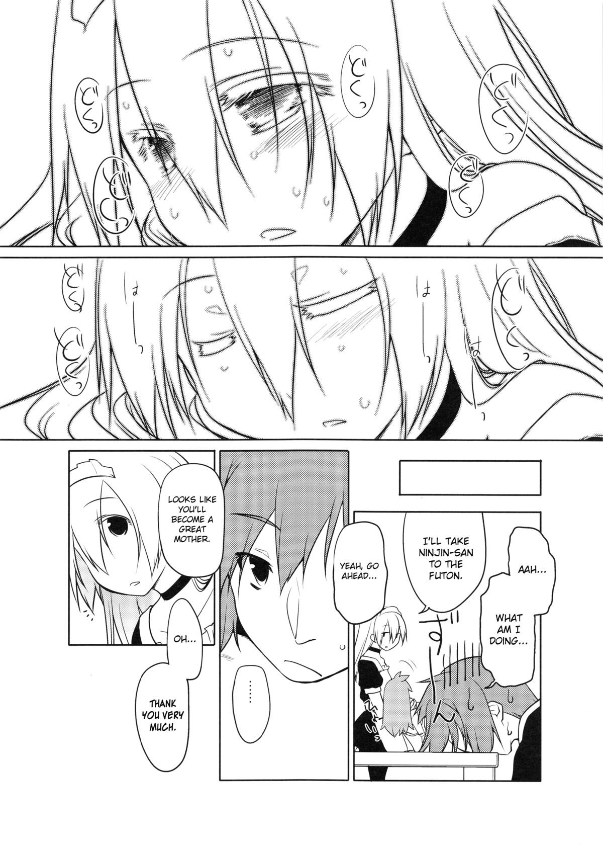 Page 219
