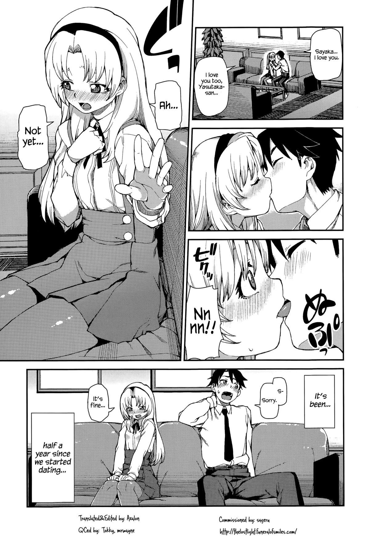 Ai no Osamaru Basho | Where Love is Bound (COMIC Shingeki 2015-08) =The Lost Light=