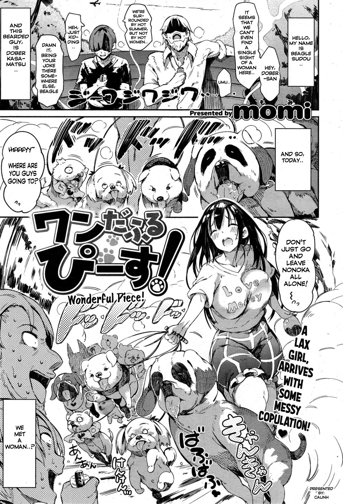Wonderful Piece (COMIC Shitsurakuten 2015-10)