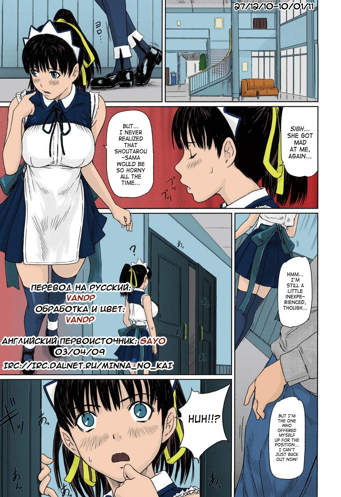 Page 35