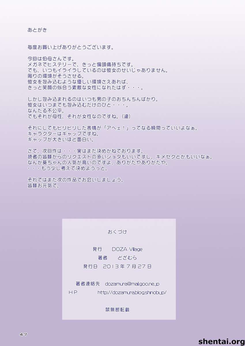Page 47
