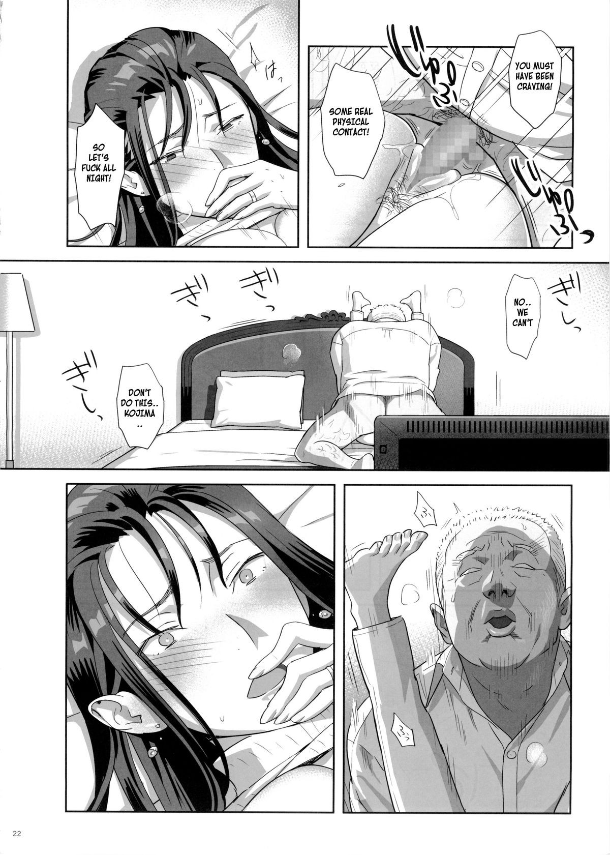 Page 21