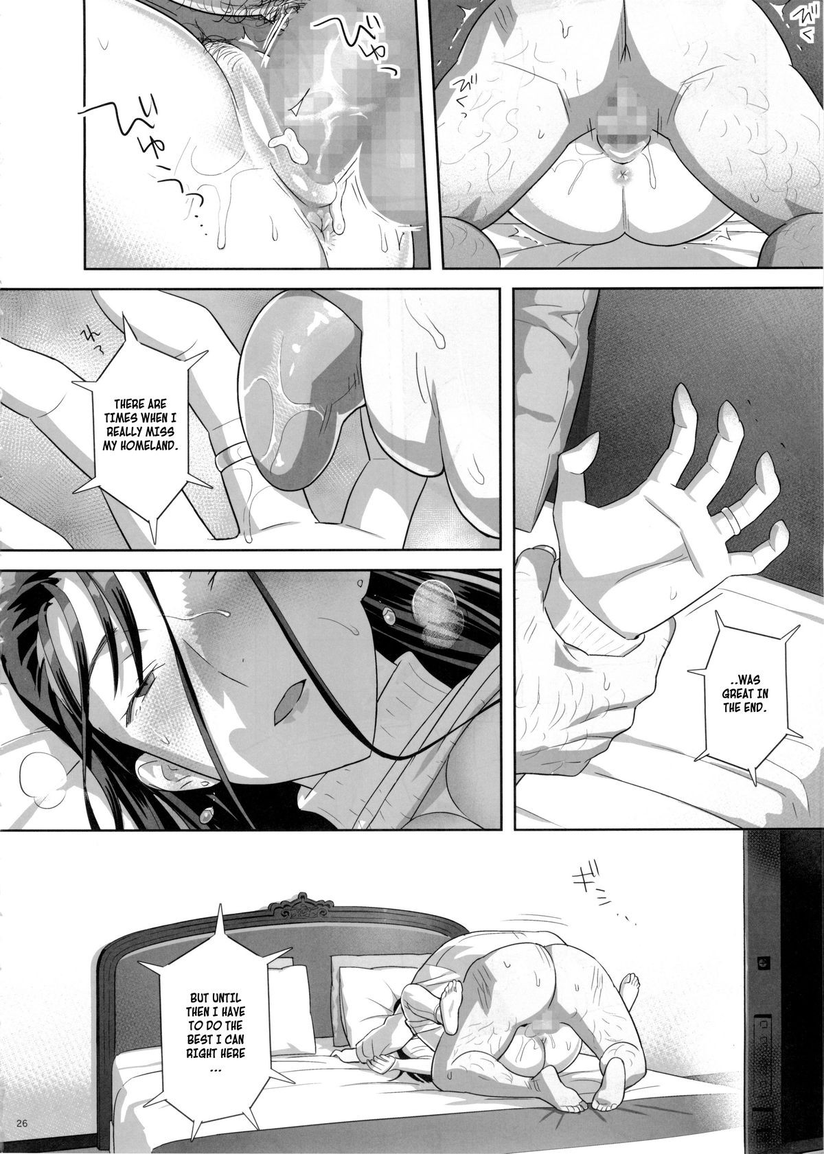 Page 25
