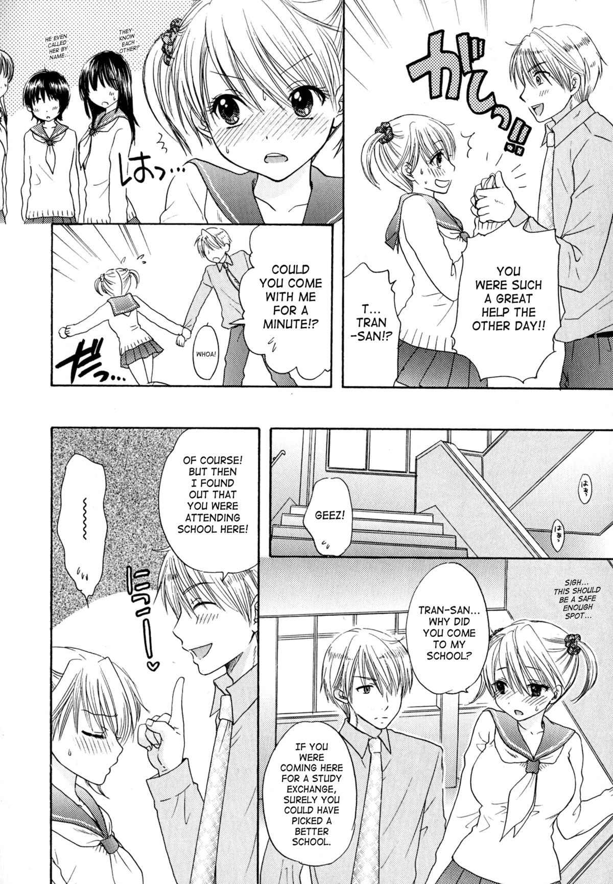 Page 172