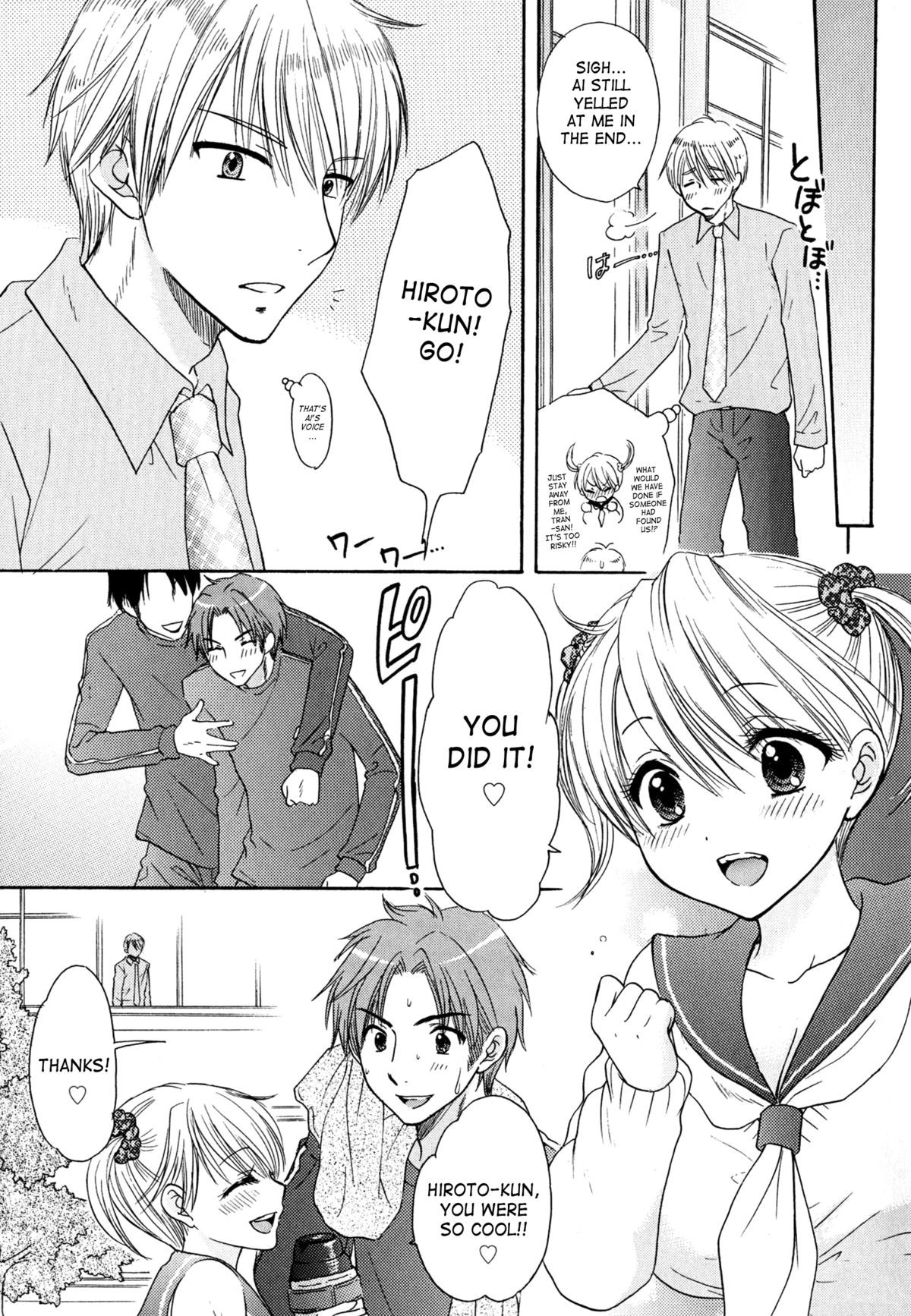 Page 183