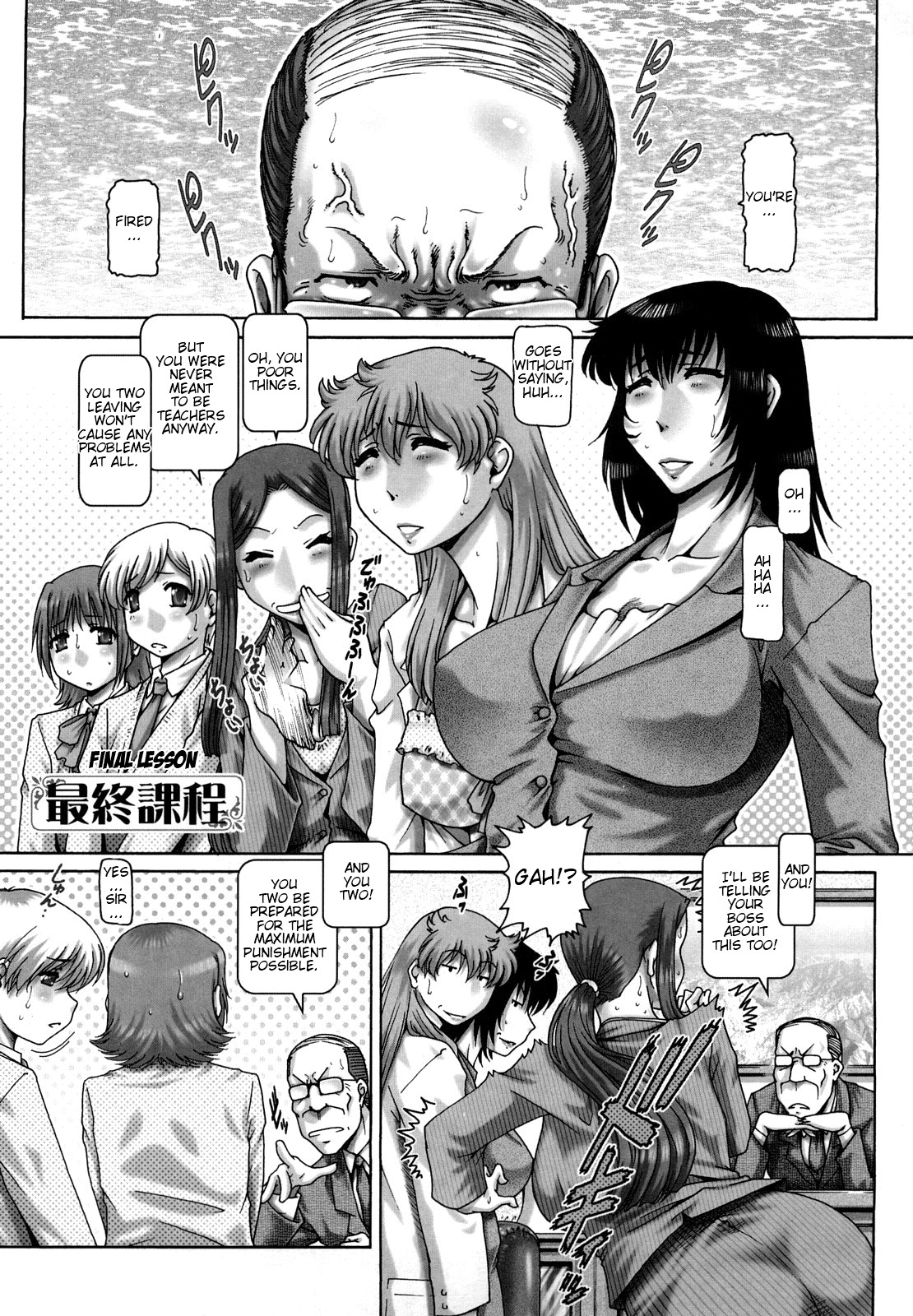 Page 194