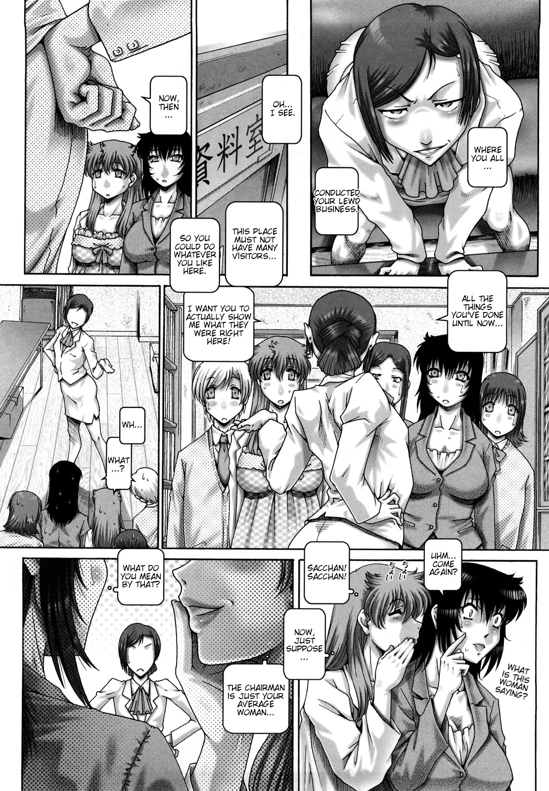 Page 197