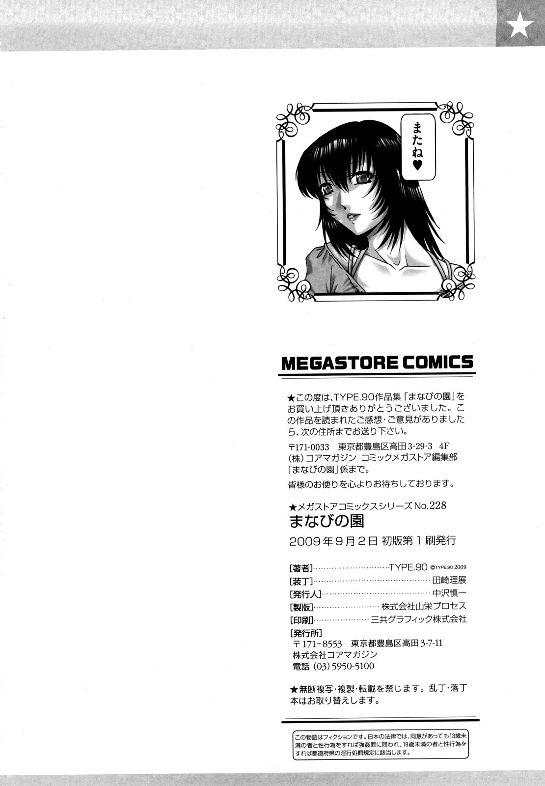 Page 229