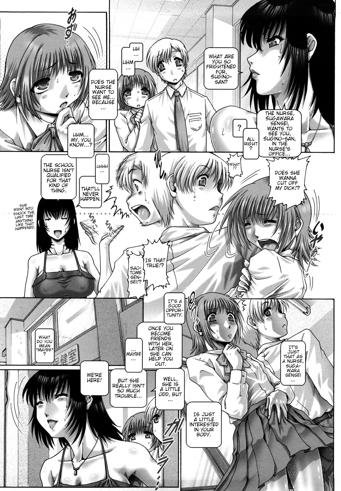Page 77