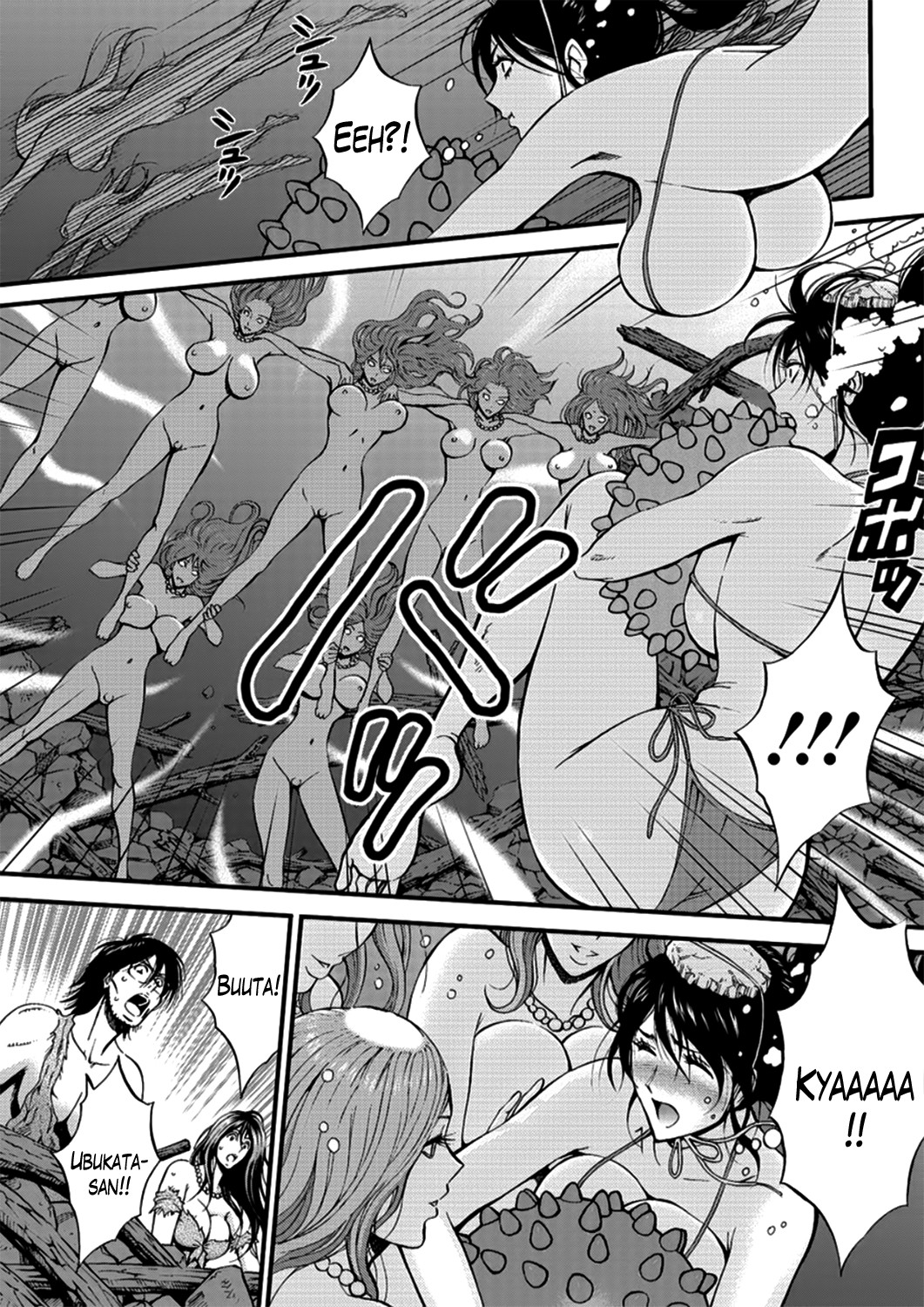Page 373