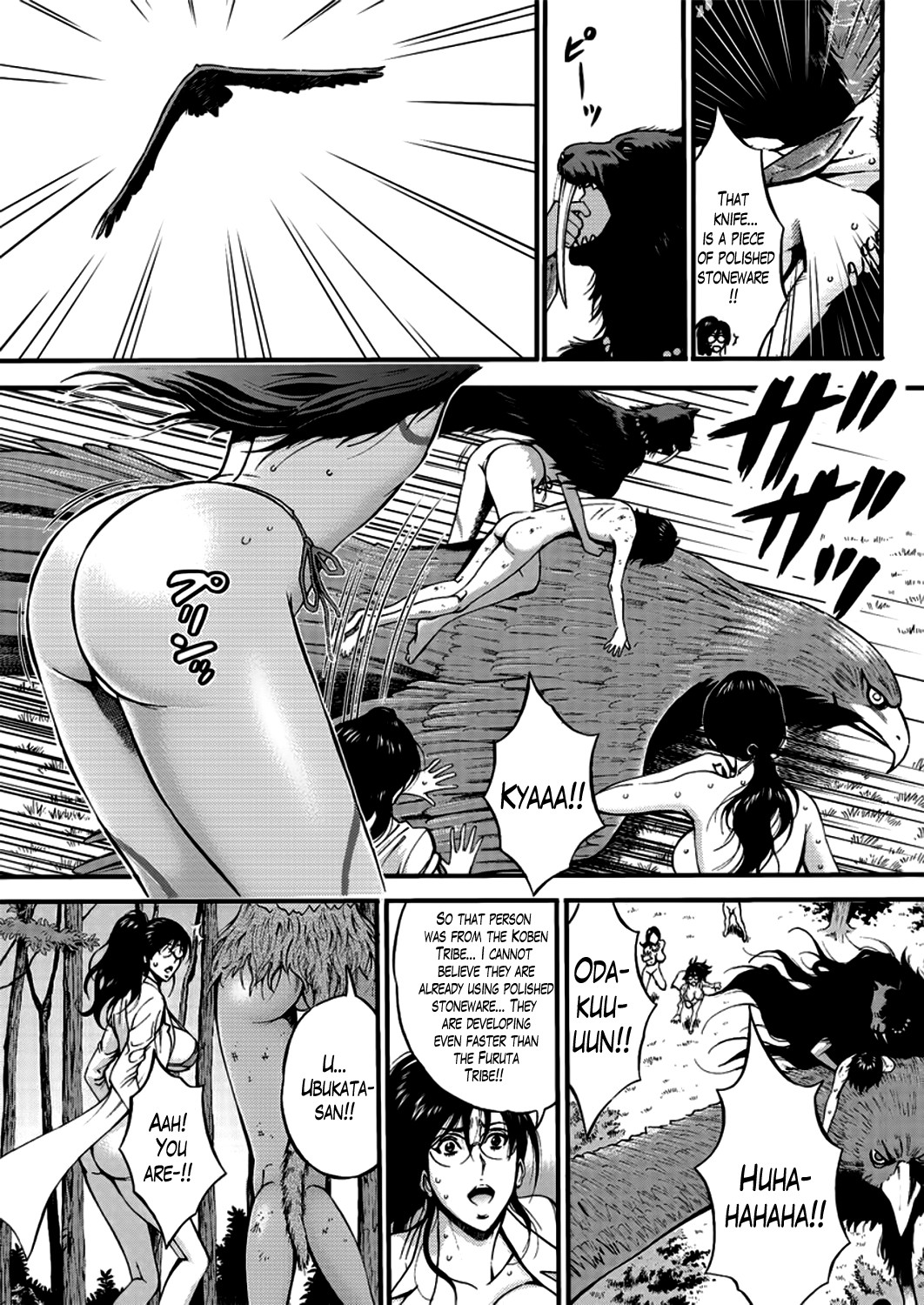 Page 410
