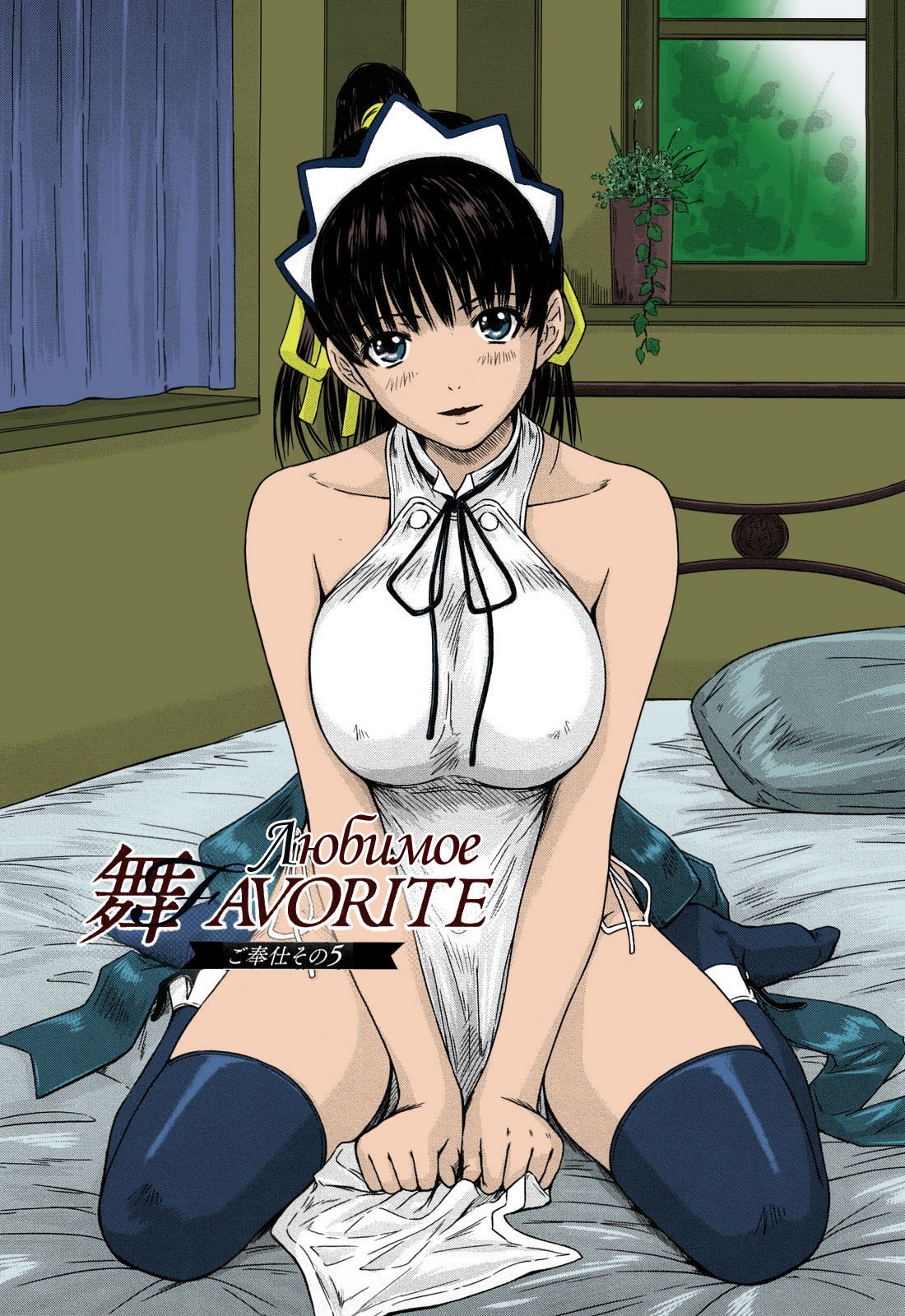 Page 104