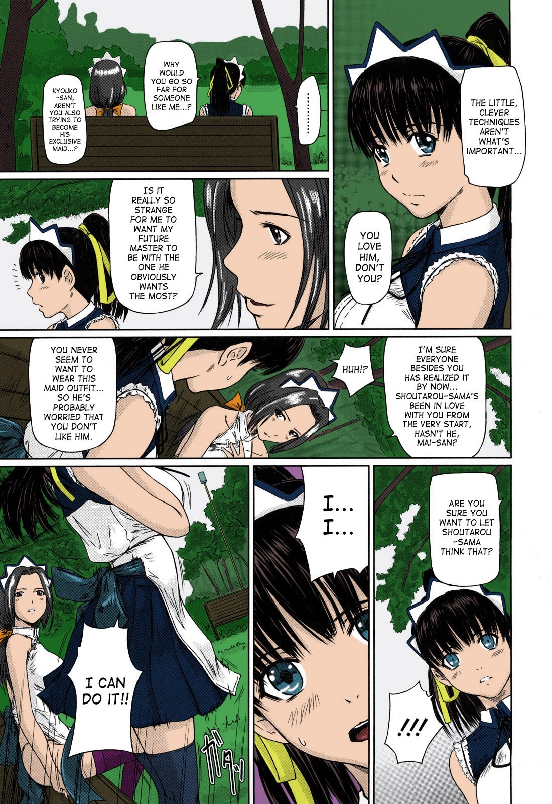 Page 106