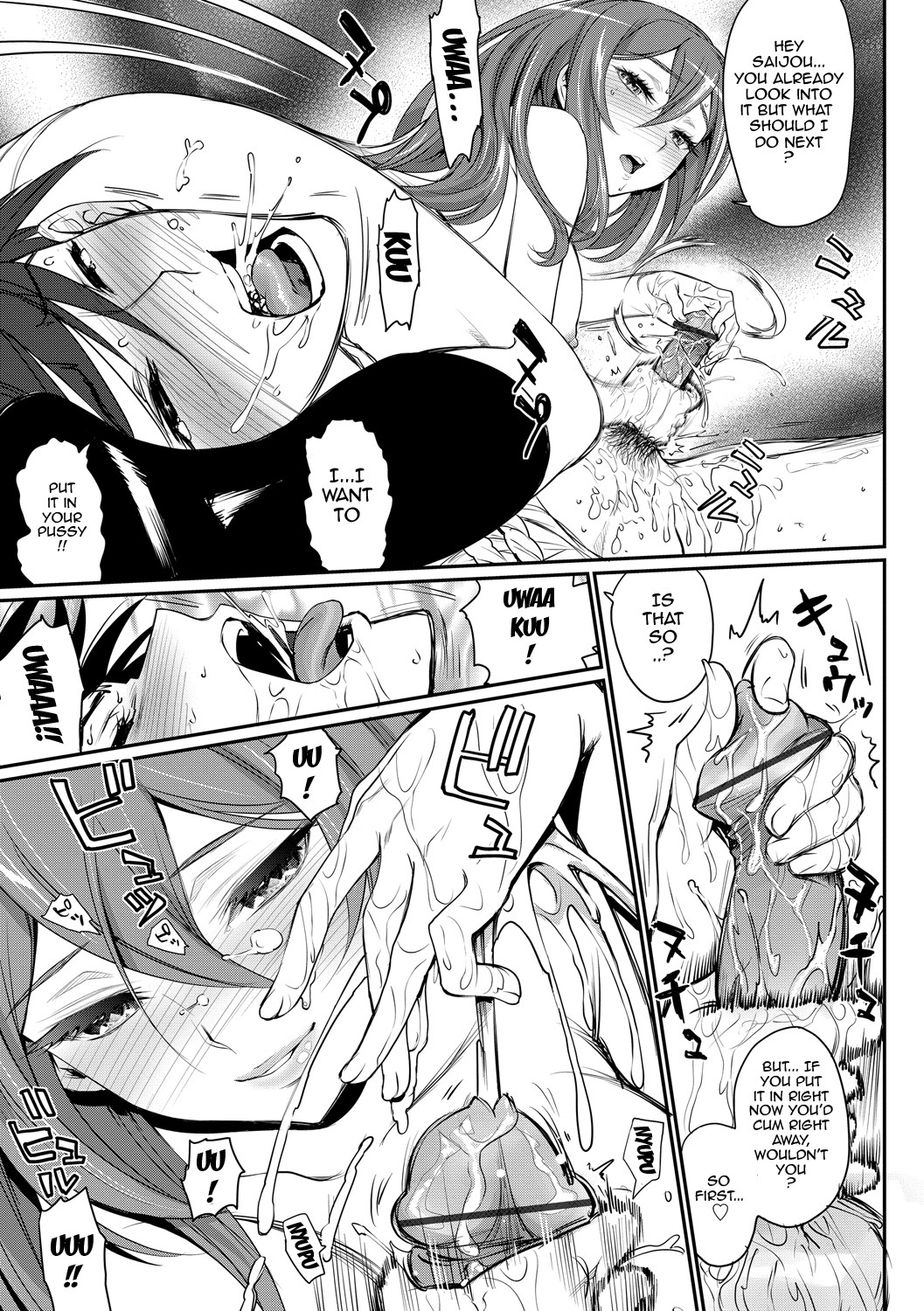 Page 193