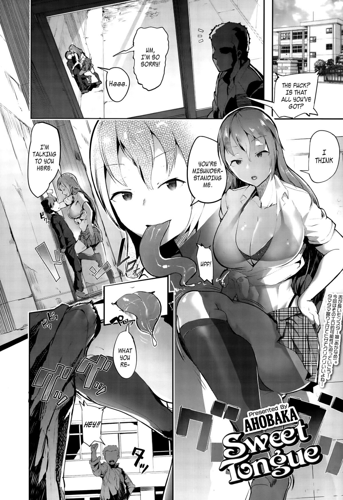 Sweet Tongue (Girls forM Vol. 10) =LWB=
