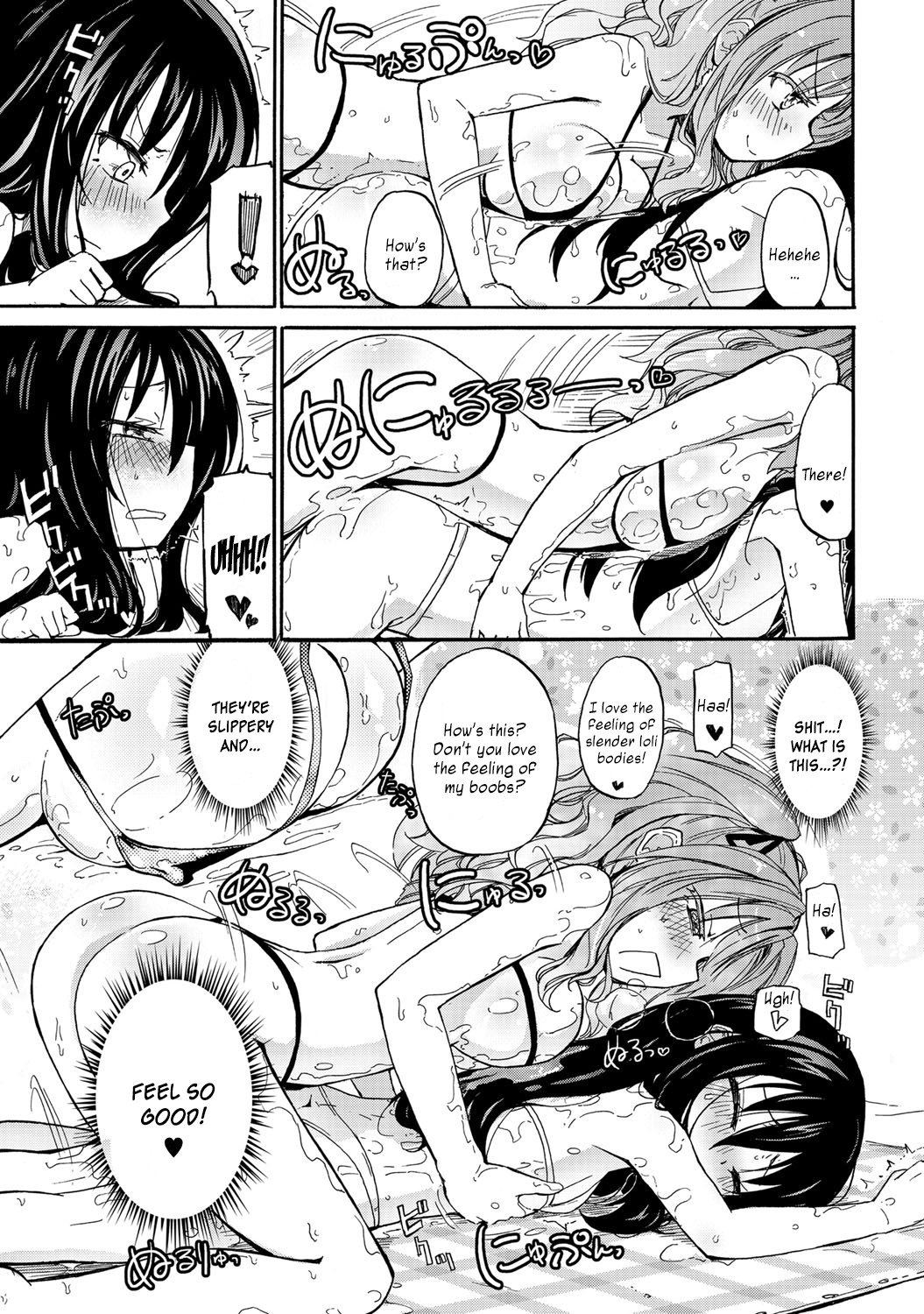 Page 152