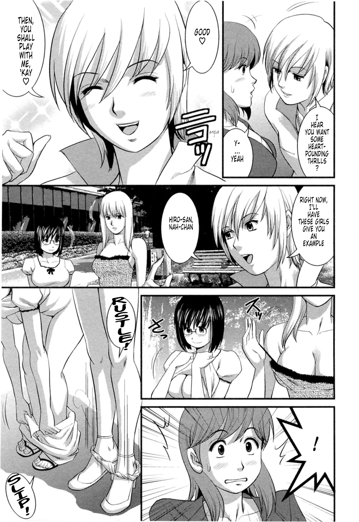 Page 156