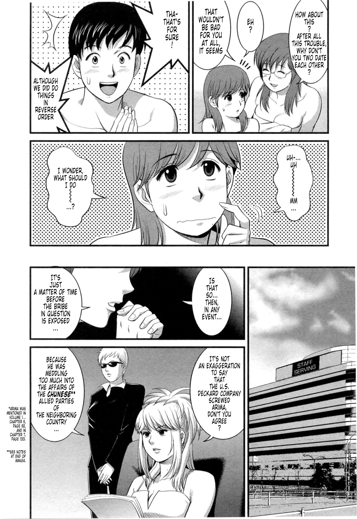 Page 173