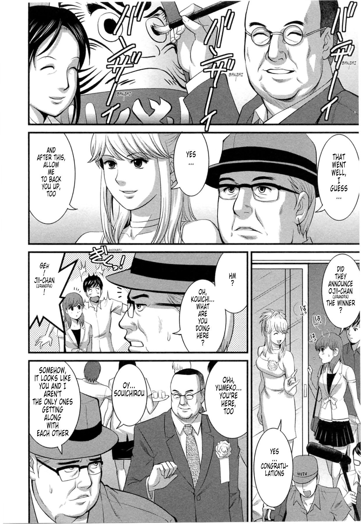 Page 203