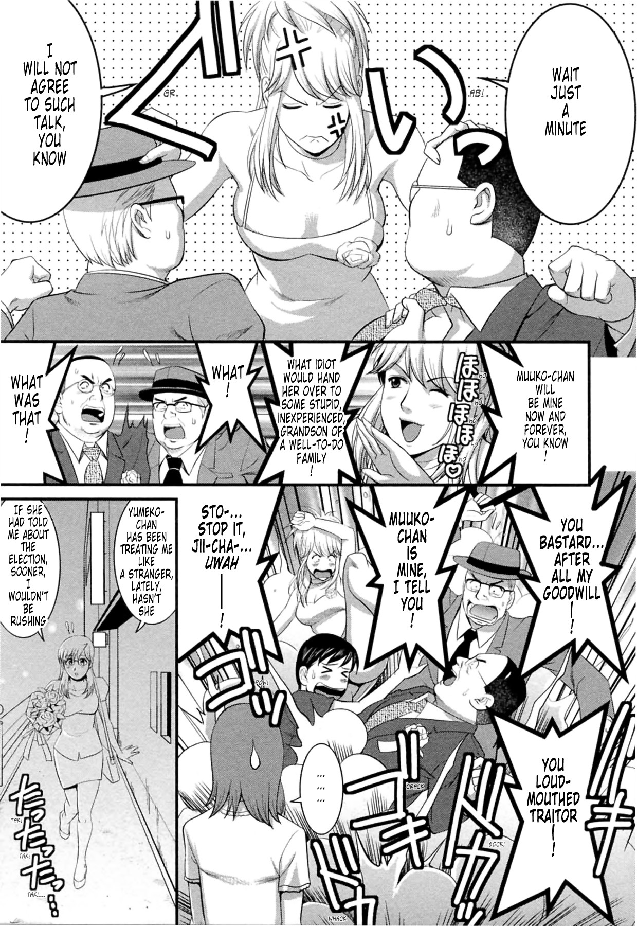 Page 206