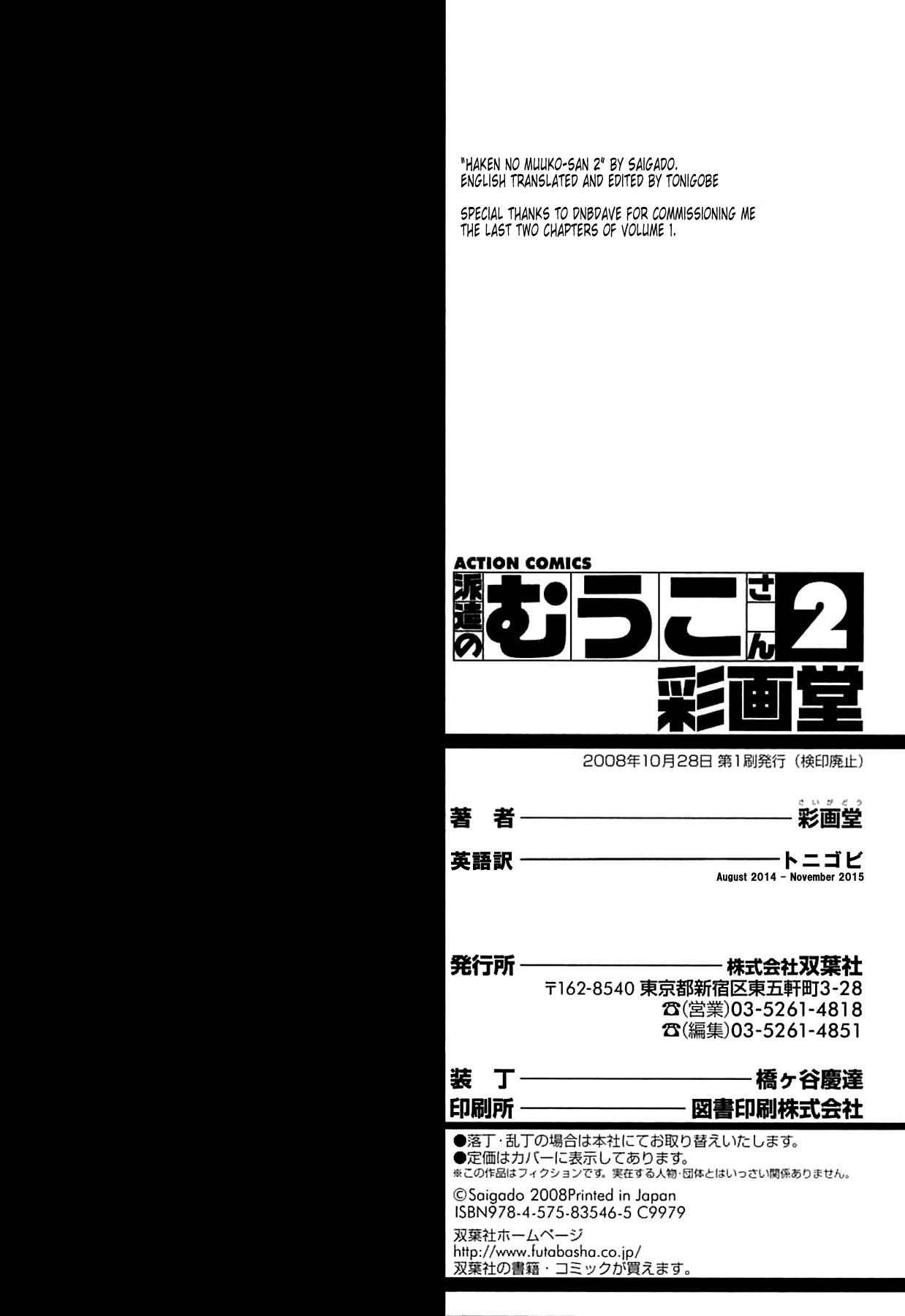 Page 210
