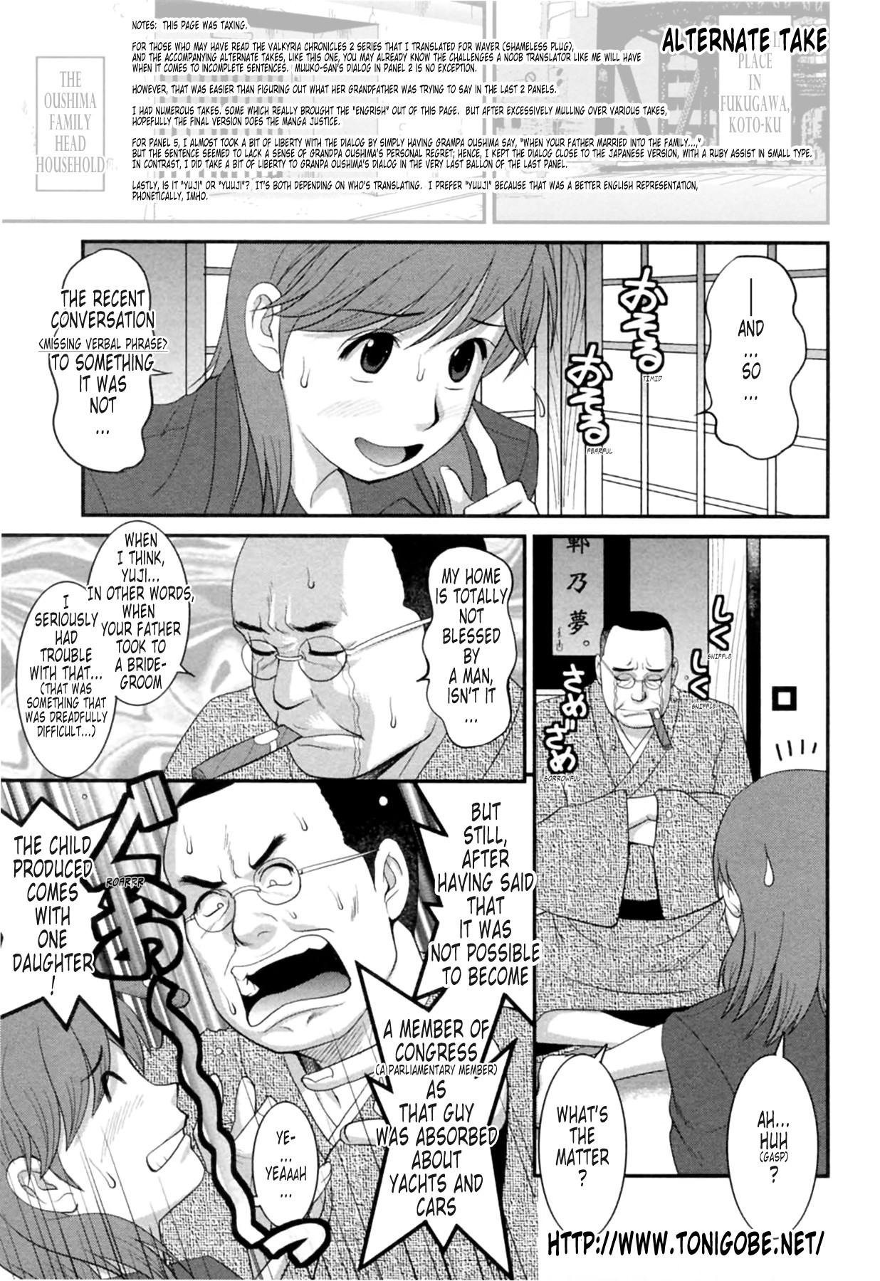 Page 212