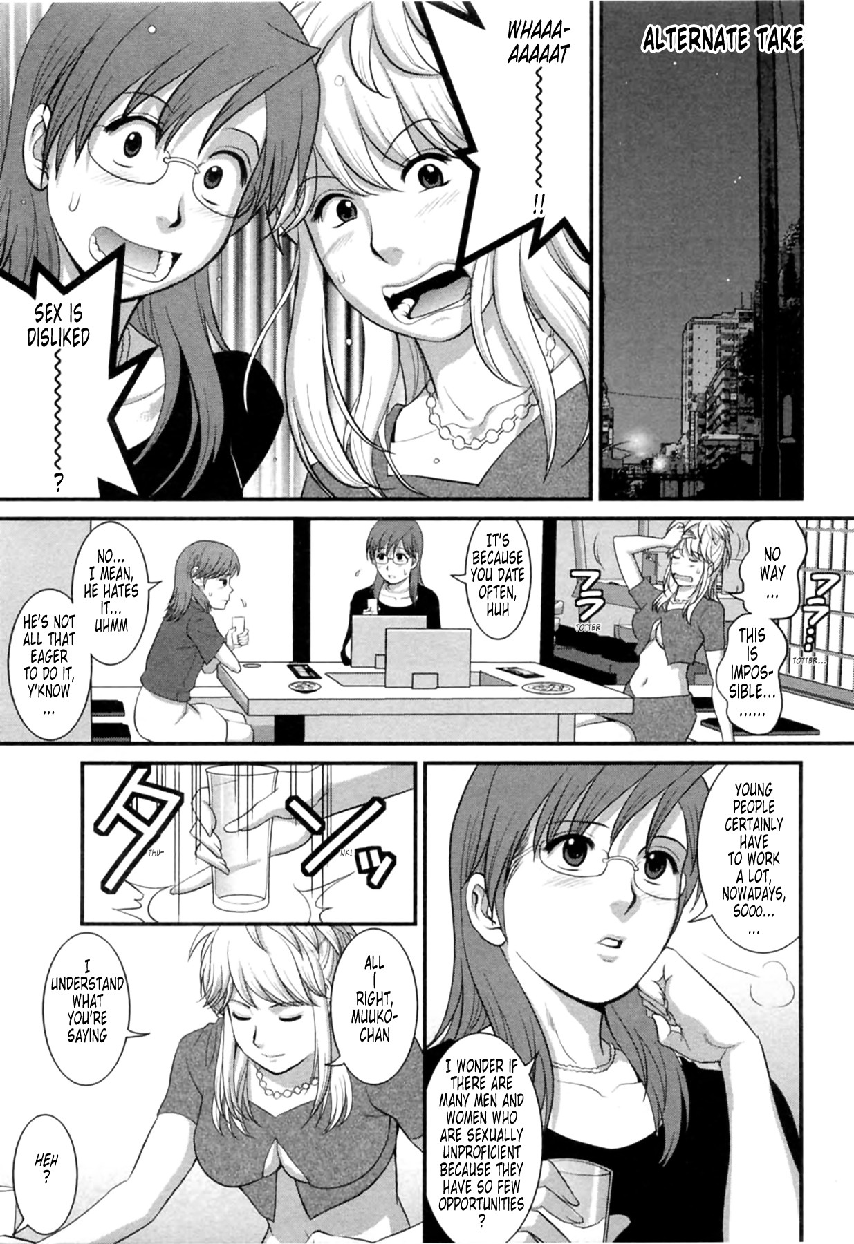 Page 223