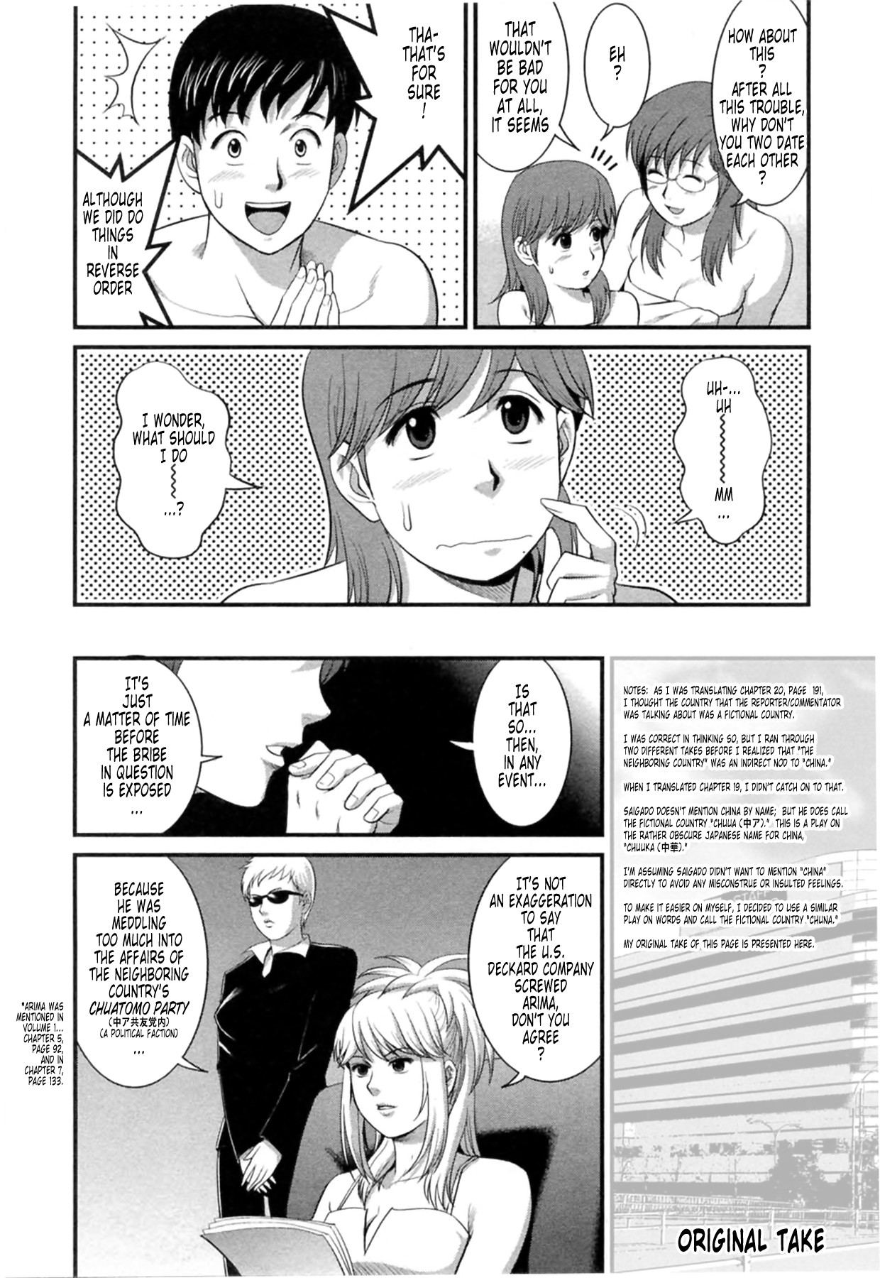 Page 225