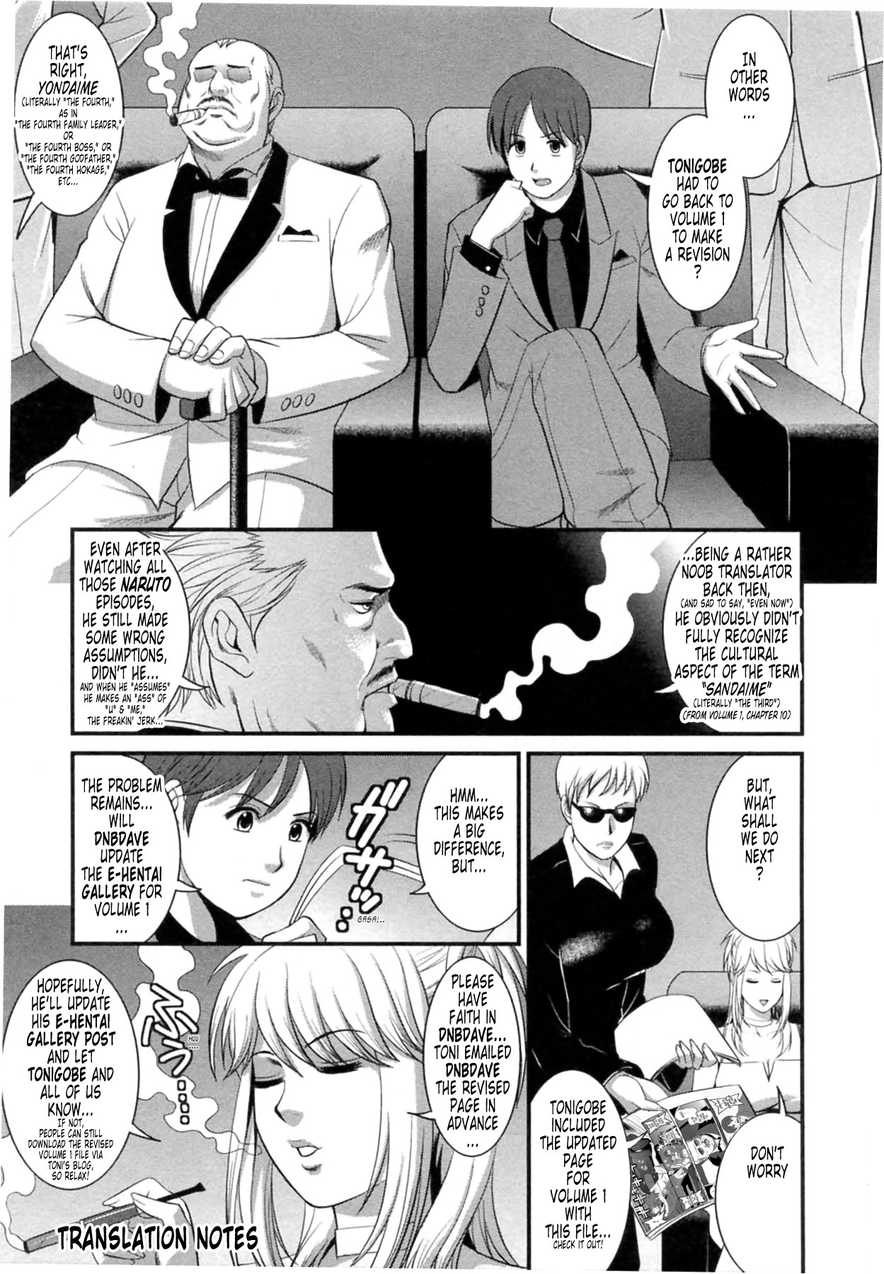Page 226