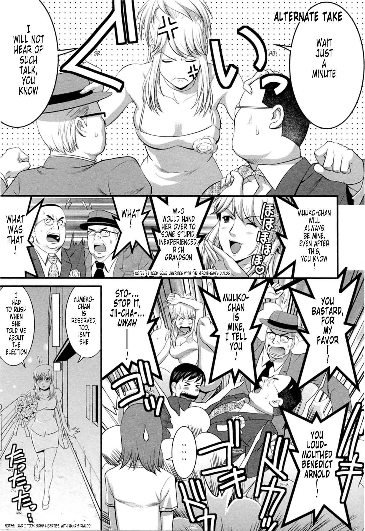 Page 227
