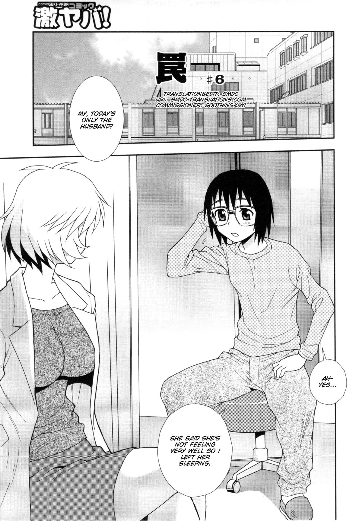 Page 65