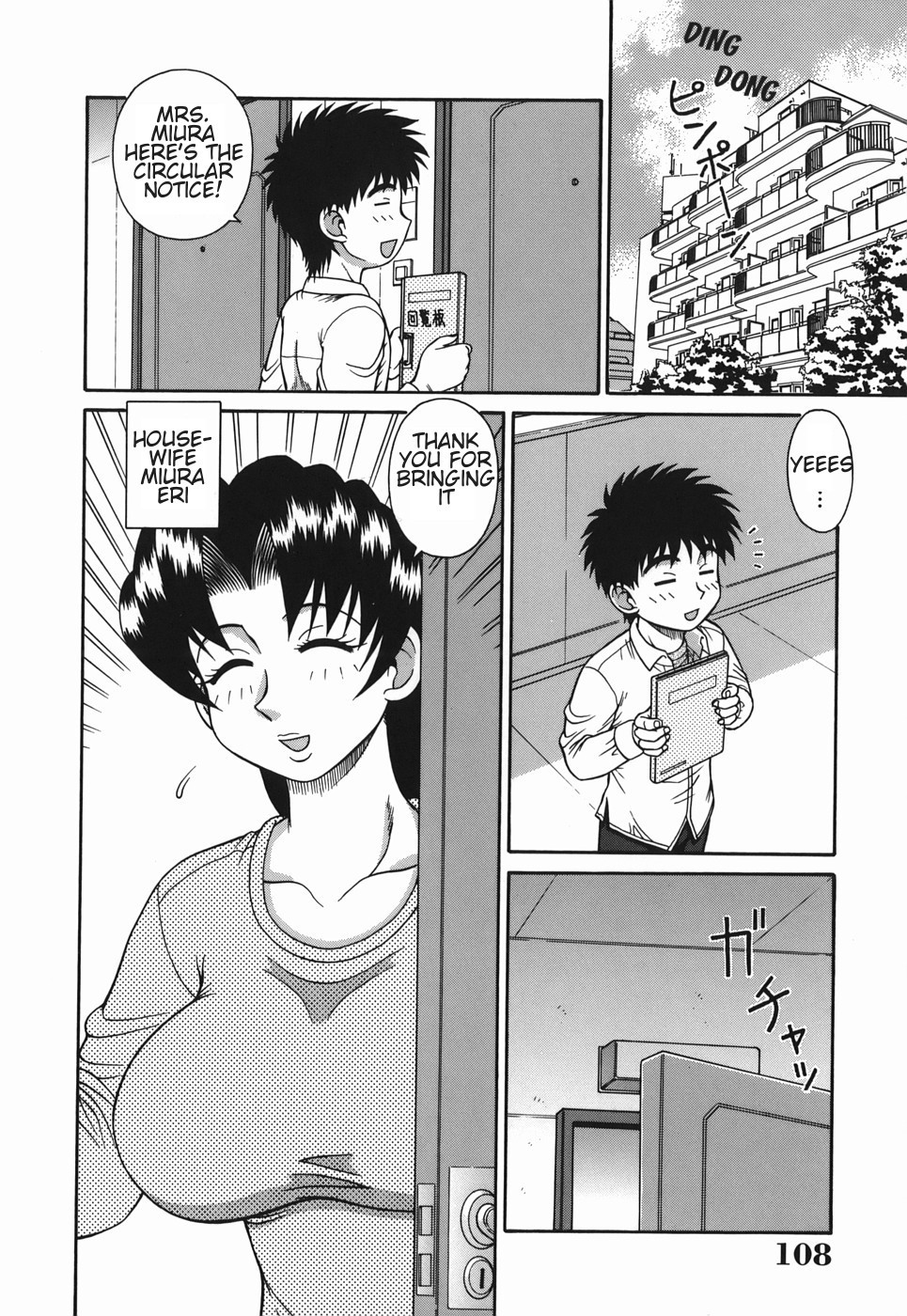 Page 108