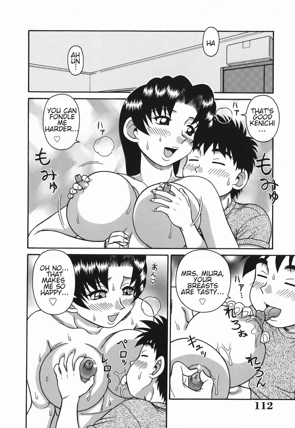 Page 112