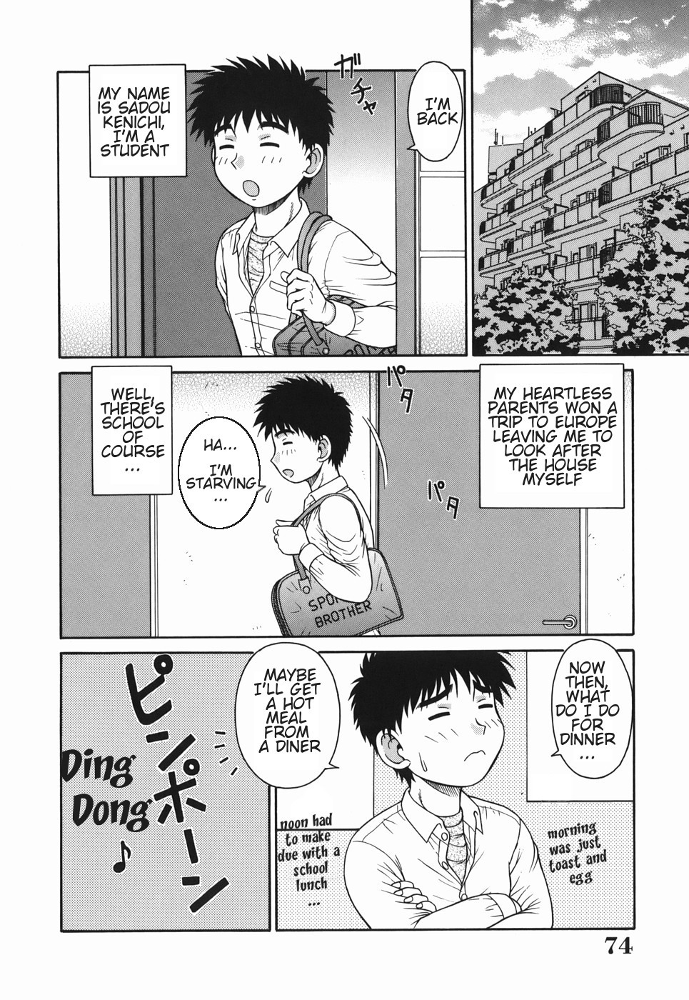 Page 74