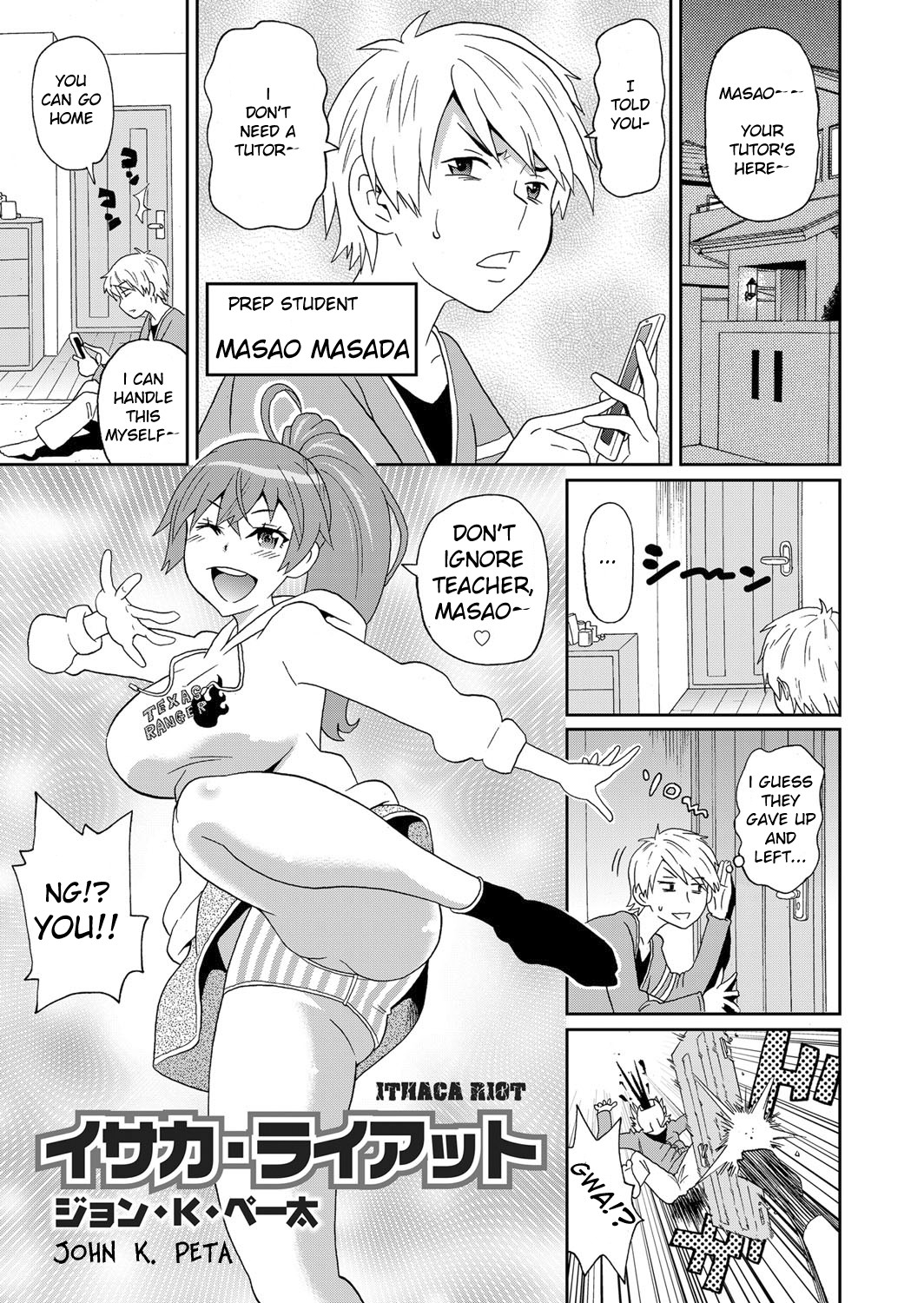 Ithaca Riot (COMIC Magnum Vol. 75)